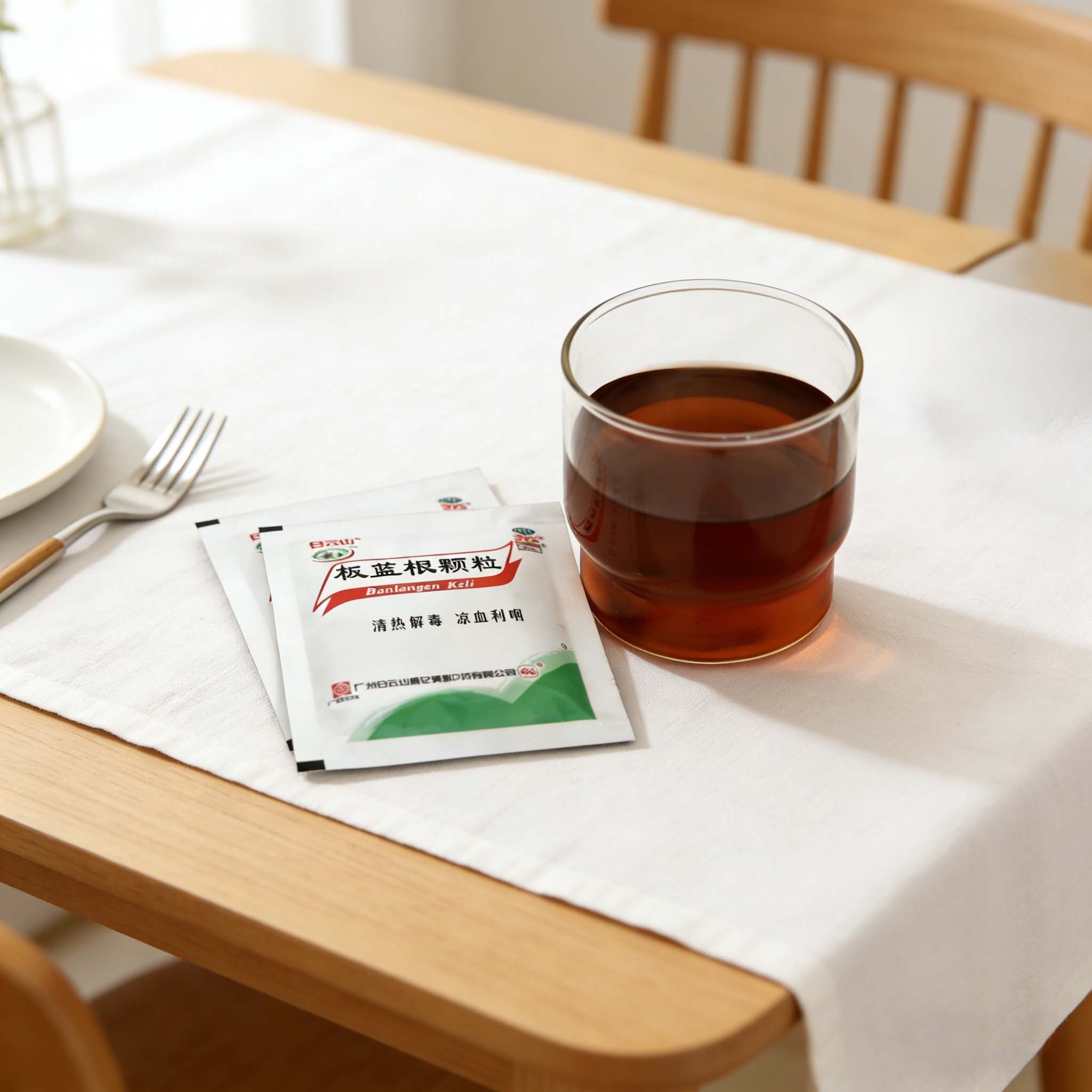 白云山板藍(lán)根顆粒